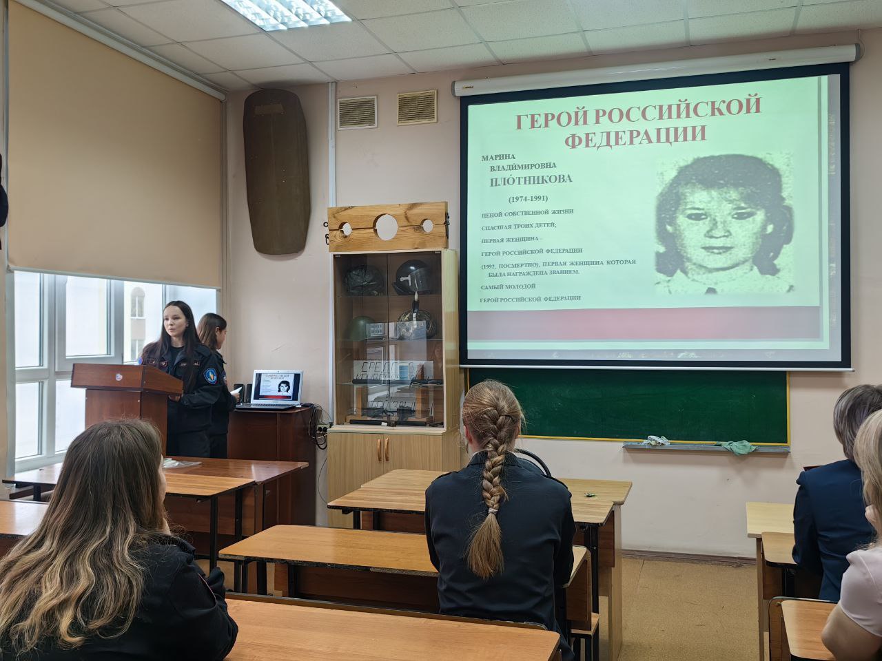 Сотрудники следственного управления провели Урок мужества со студентами Юридического института ПГУ и членами кружка «Юный следователь» Сотрудники следственного управления провели Урок мужества со студентами Юридического института ПГУ и членами кружка «Юный следователь»