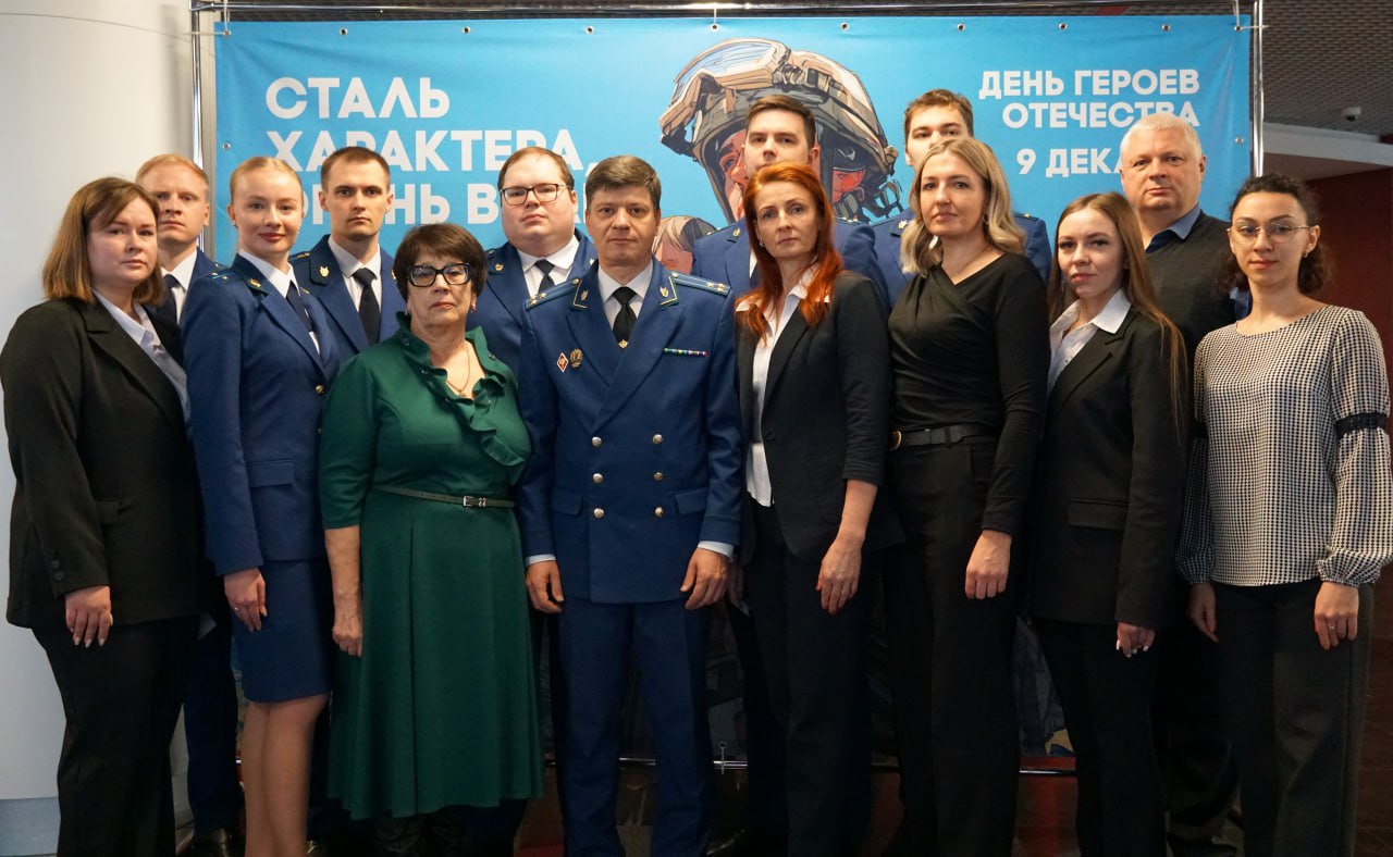 Сегодня в рамках государственно-патриотического воспитания молодые специалисты прокуратуры региона совместно с первым заместителем прокурора области Александром Лейзенбергом, представителями Пензенского областного...