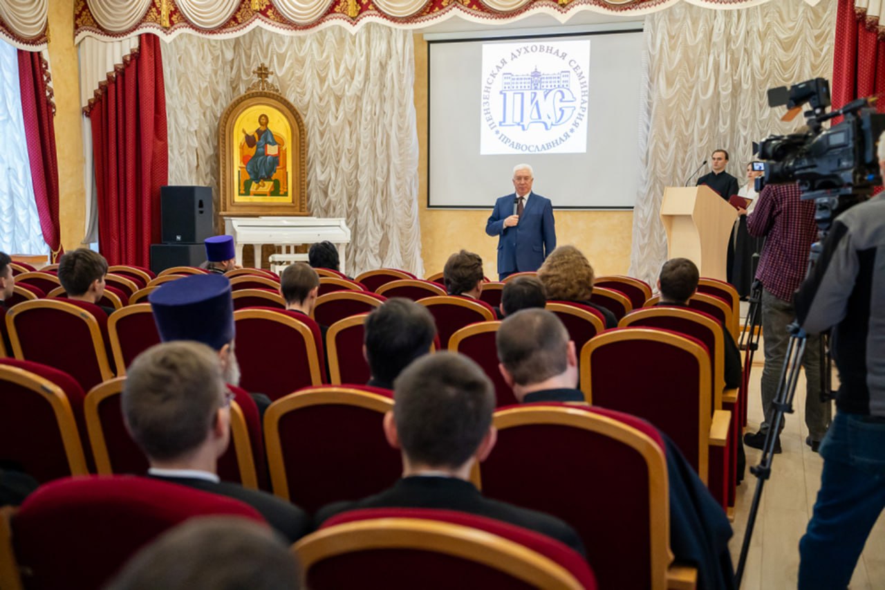 Парламентарии поздравили Пензенскую семинарию с юбилеем со дня основания Парламентарии поздравили Пензенскую семинарию с юбилеем со дня основания