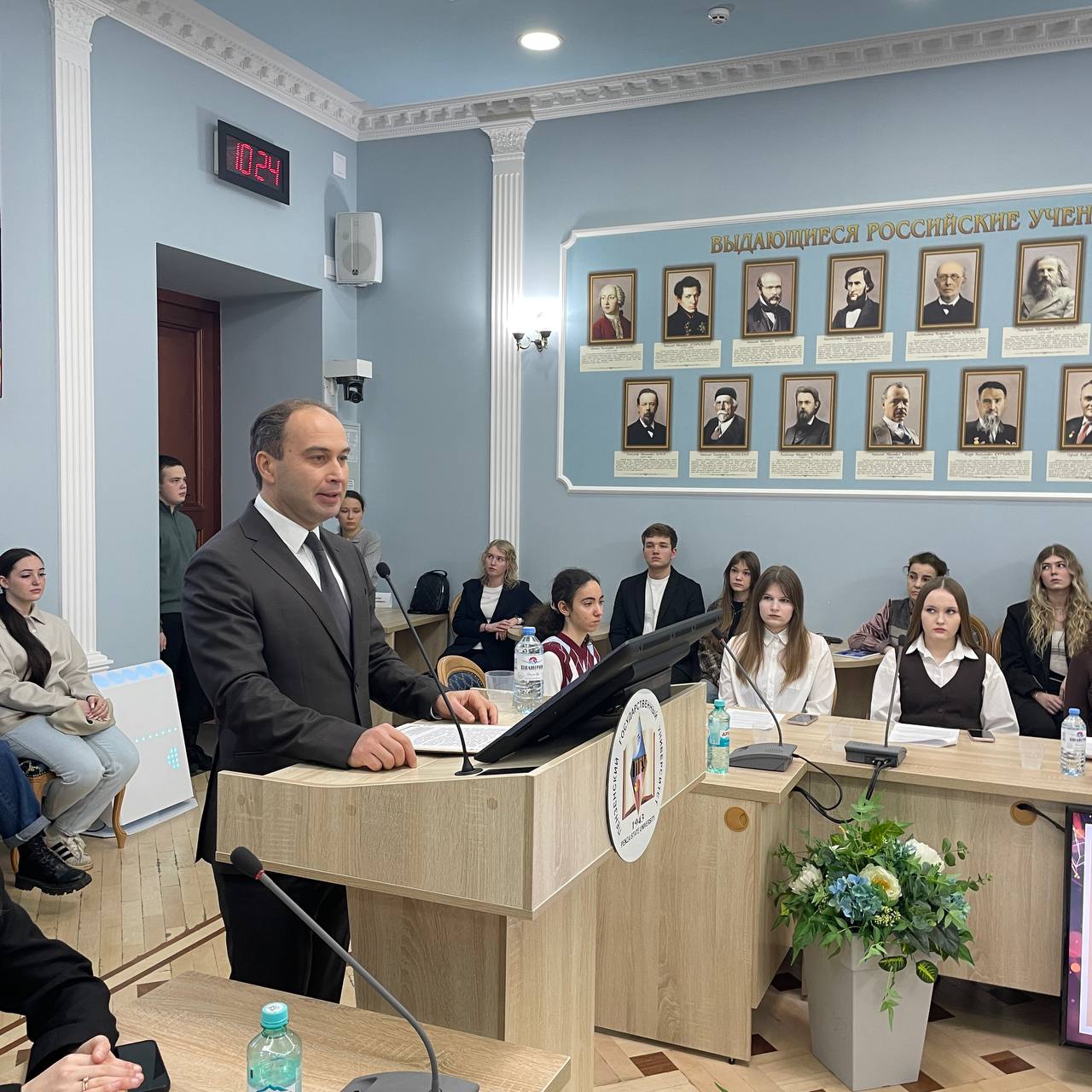 X Всероссийская научно-практическая конференция X Всероссийская научно-практическая конференция