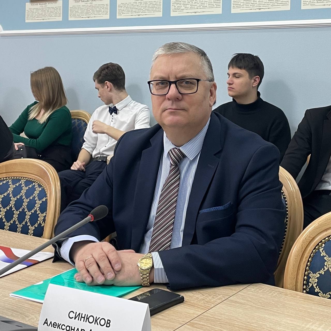 X Всероссийская научно-практическая конференция X Всероссийская научно-практическая конференция