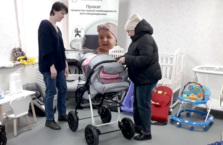 Олег Денисов: Этим летом мы анонсировали открытие дополнительных пунктов бесплатного проката предметов первой необходимости для новорожденных Олег Денисов: Этим летом мы анонсировали открытие дополнительных пунктов бесплатного проката предметов первой необходимости для новорожденных