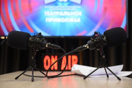 В Пензенской области определились победители регионального этапа фестиваля «Театральное Приволжье»