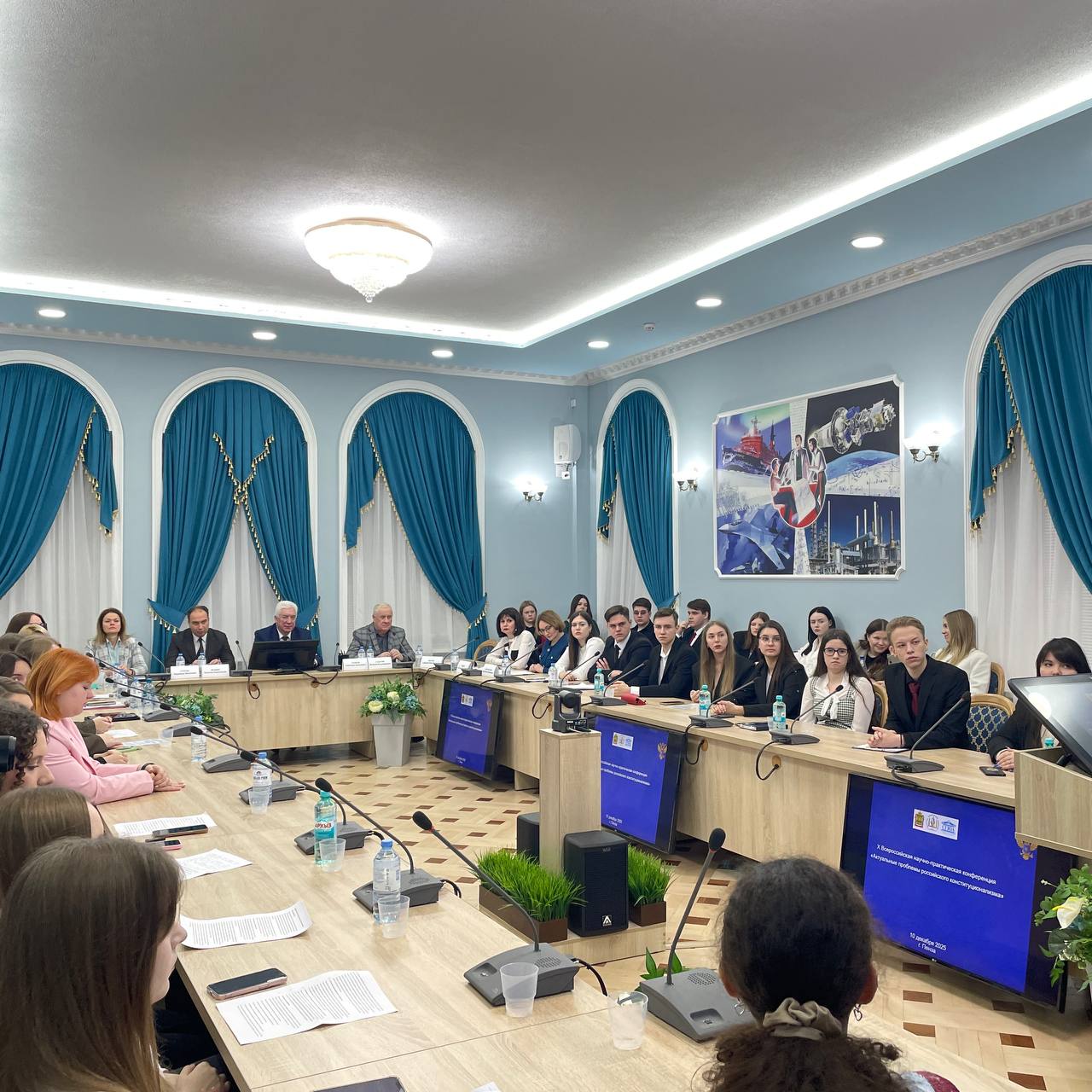 X Всероссийская научно-практическая конференция X Всероссийская научно-практическая конференция