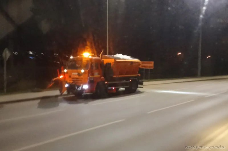 В связи с ухудшением погодной ситуации в ночь на 10 декабря МБУ «Пензавтодор» мобилизована работа спецтехники – на городские улицы, в скверы были направлены 54 единицы В связи с ухудшением погодной ситуации в ночь на 10 декабря МБУ «Пензавтодор» мобилизована работа спецтехники – на городские улицы, в скверы были направлены 54 единицы