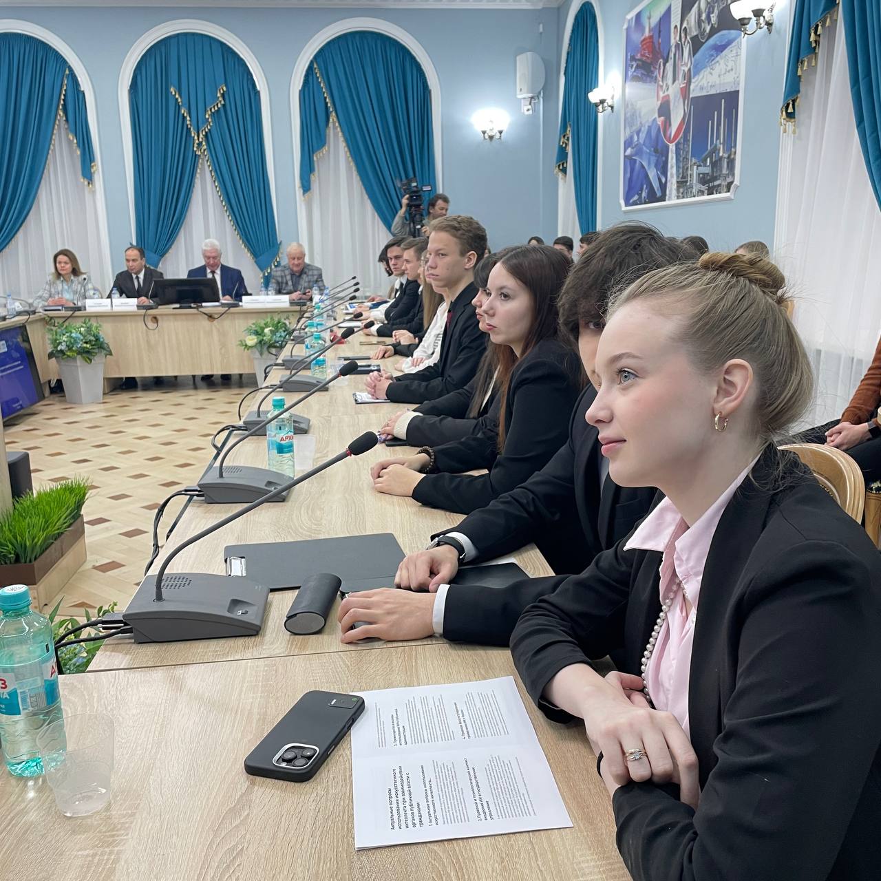 X Всероссийская научно-практическая конференция X Всероссийская научно-практическая конференция