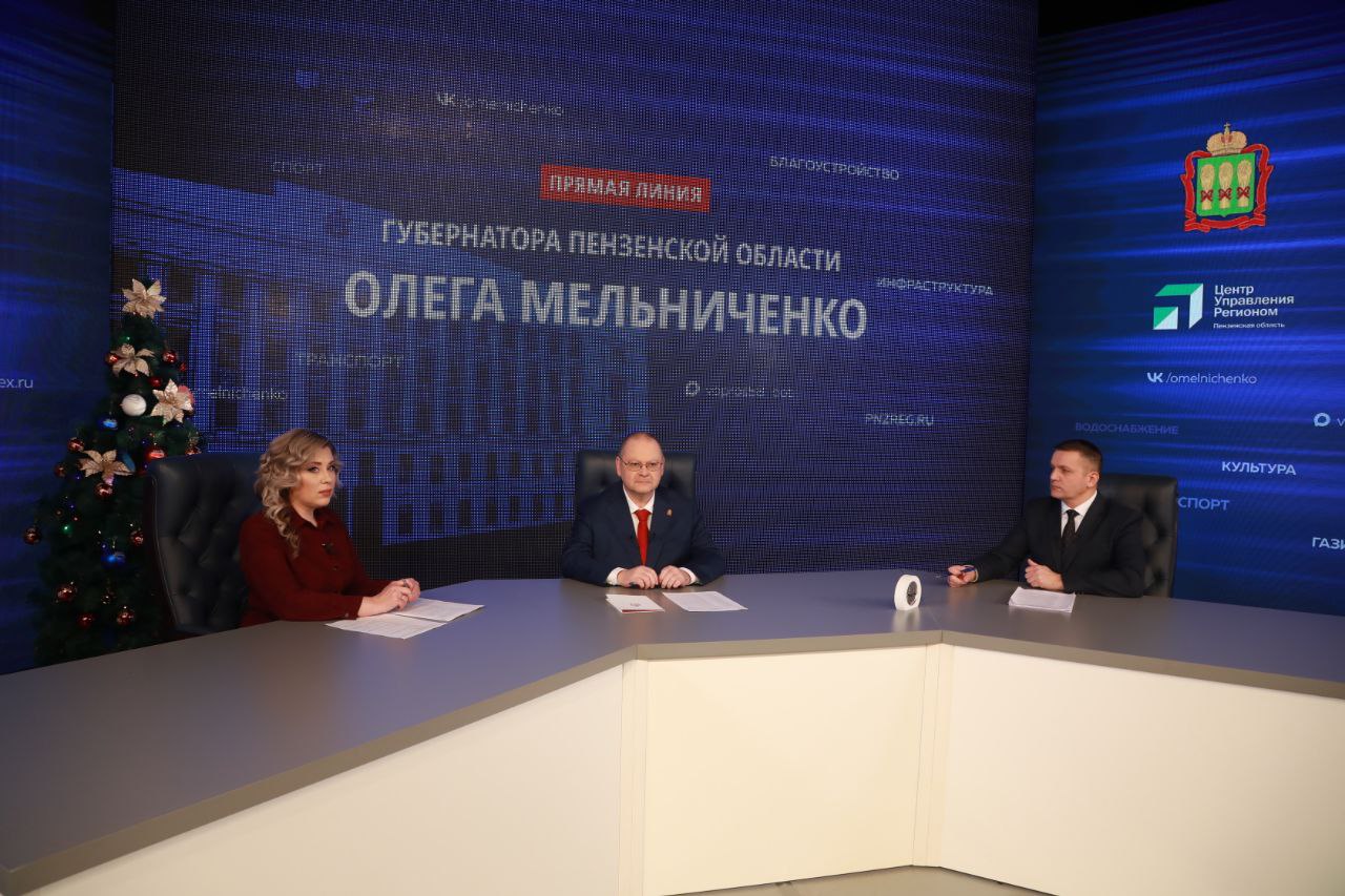 Олег Мельниченко: Общая протяженность дорог в Пензенской области – более 16 тысяч километров Олег Мельниченко: Общая протяженность дорог в Пензенской области – более 16 тысяч километров