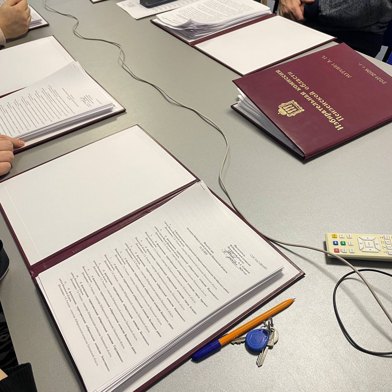 11 декабря состоялось очередное заседание областной комиссии 11 декабря состоялось очередное заседание областной комиссии