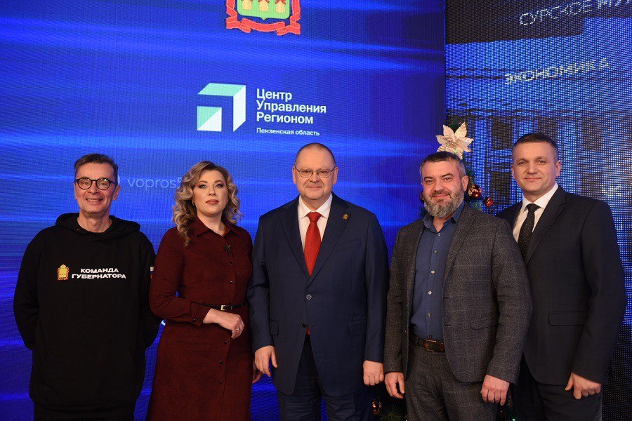 Прямая линия губернатора Пензенской области Олега Мельниченко завершилась Прямая линия губернатора Пензенской области Олега Мельниченко завершилась