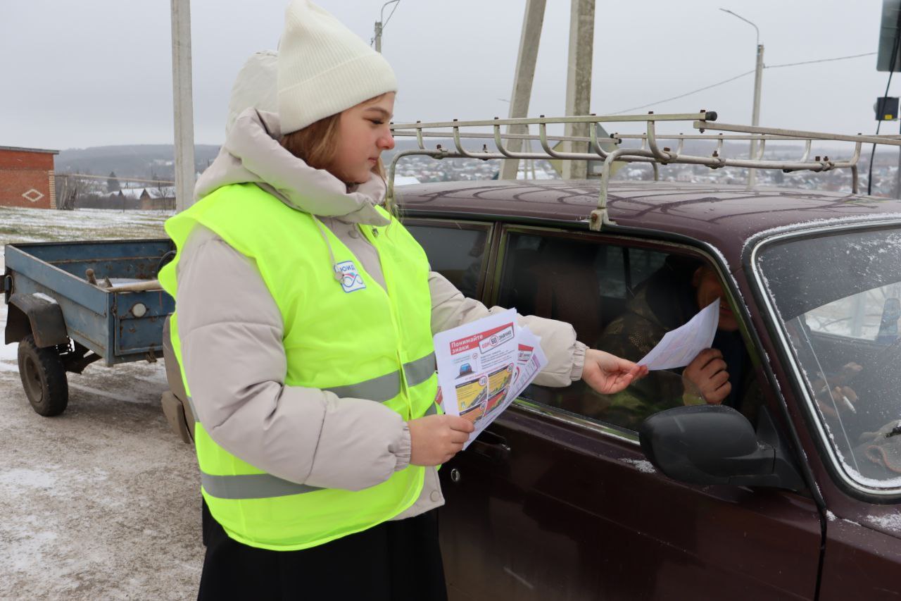 Сотрудники Госавтоинспекции Камешкирского района совместно со школьниками призвали водителей и пешеходов соблюдать Правила дорожного движения Сотрудники Госавтоинспекции Камешкирского района совместно со школьниками призвали водителей и пешеходов соблюдать Правила дорожного движения
