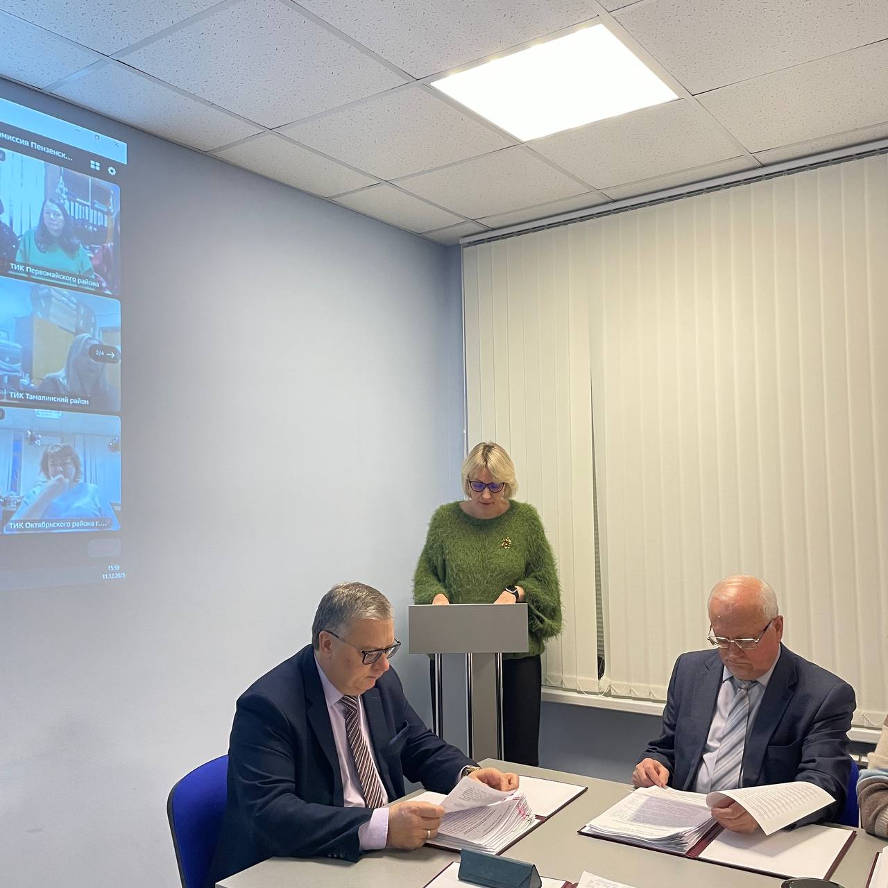 11 декабря состоялось очередное заседание областной комиссии 11 декабря состоялось очередное заседание областной комиссии