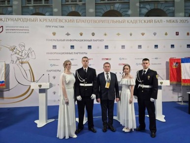 Школьники из Пензенской области приняли участие в юбилейном международном Кремлевском кадетском бале