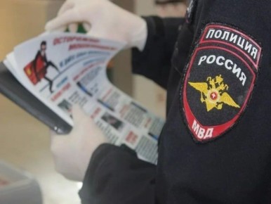 Два звонка, одна цель. Мошенники обманули 19-летнего молодого человека на 3,2 миллиона рублей