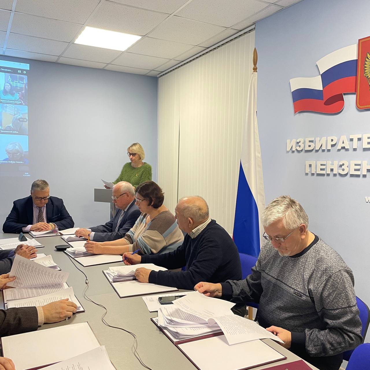 11 декабря состоялось очередное заседание областной комиссии 11 декабря состоялось очередное заседание областной комиссии