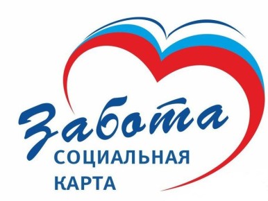 В Пензе по карте «Забота» предоставляют скидку 370 торговых объектов