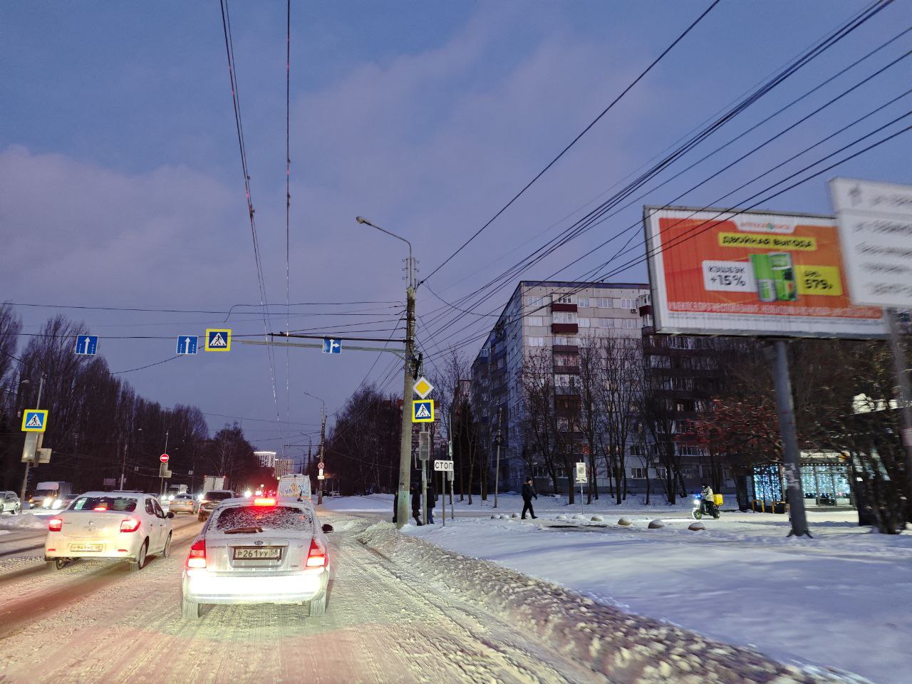 Наши читатели пишут, что в 16:15 в районе универсама № 175 света так и не было Наши читатели пишут, что в 16:15 в районе универсама № 175 света так и не было