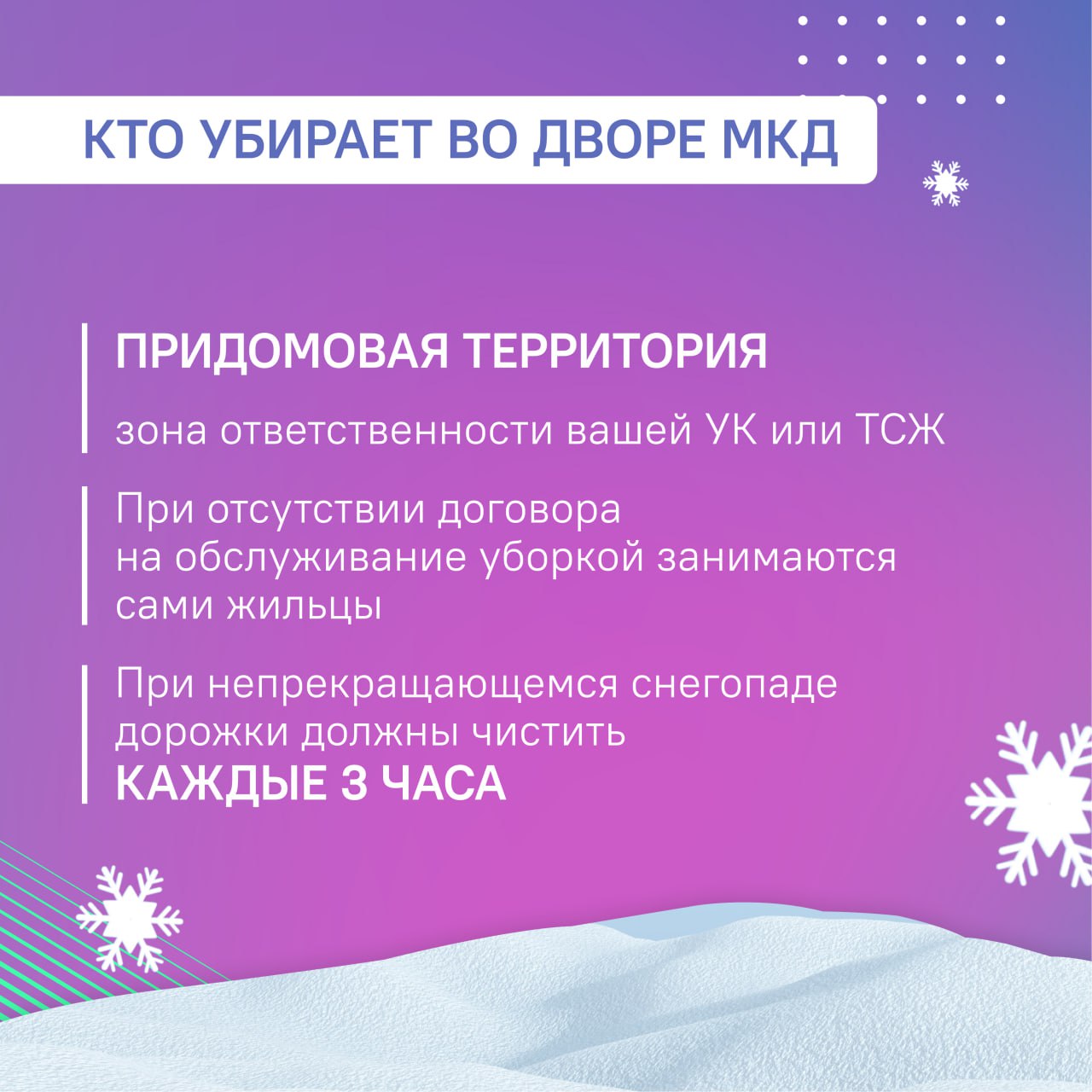 #ЦУР58_информирует. Пензенскую область накрыла настоящая зимняя буря Куда обращаться, чтобы расчистили дороги от снега? Такие вопросы начали фиксировать специалисты ЦУР в социальных сетях #ЦУР58_информирует. Пензенскую область накрыла настоящая зимняя буря Куда обращаться, чтобы расчистили дороги от снега? Такие вопросы начали фиксировать специалисты ЦУР в социальных сетях
