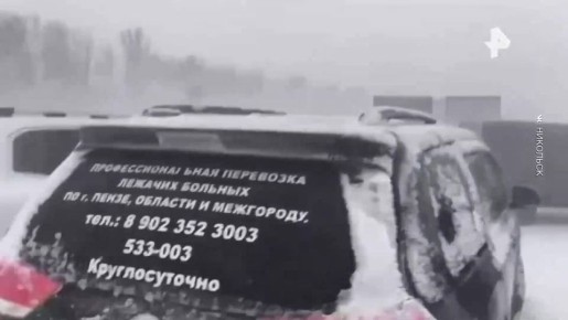 Массовое ДТП с участием более 20 машин произошло в Пензенской области, сообщили в региональной прокуратуре