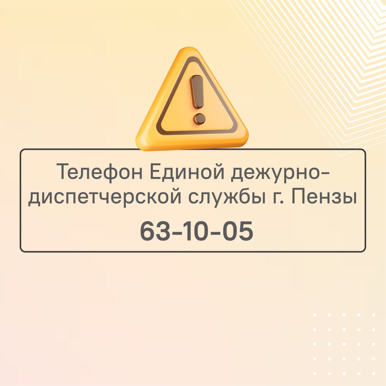 Аварийно-восстановительная бригада устраняет прорыв на сетях в Заводском районе Аварийно-восстановительная бригада устраняет прорыв на сетях в Заводском районе