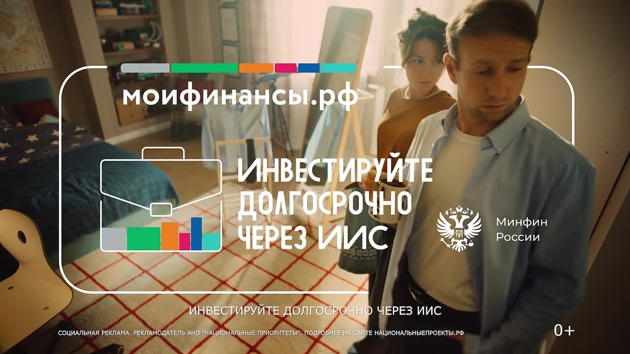 Ваш инвестиционный портфель сам себя не соберёт