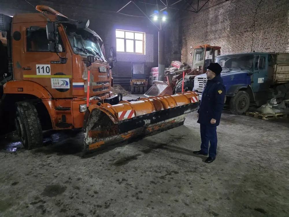 Прокуроры в Пензе организовали проверки деятельности ответственных служб в части своевременности уборки автомобильных дорог и придомовых территорий от снега и наледи Прокуроры в Пензе организовали проверки деятельности ответственных служб в части своевременности уборки автомобильных дорог и придомовых территорий от снега и наледи