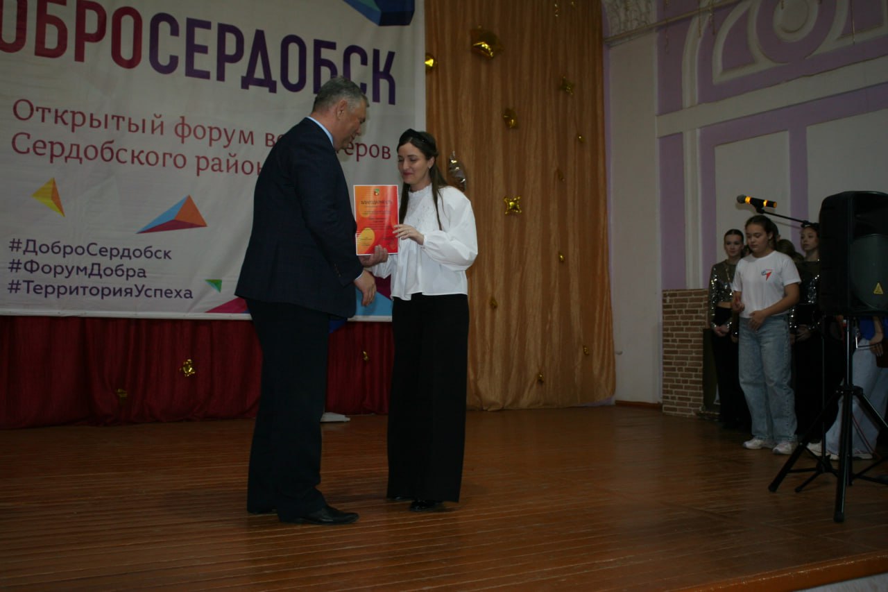 Алексей Марьин подвел итоги муниципального форума добровольцев Алексей Марьин подвел итоги муниципального форума добровольцев