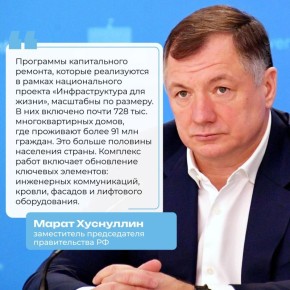 Губернатор во время прямой линии отметил, что к 2030 году в Пензенской области планируется заменить все лифты, которые служат больше 25 лет