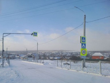 В Русском Камешкире теперь безопаснее возле школы! Благодаря вмешательству прокуратуры возле МОУ СОШ на ул. Коммунистической установили светофор, ограждения и сделали освещение