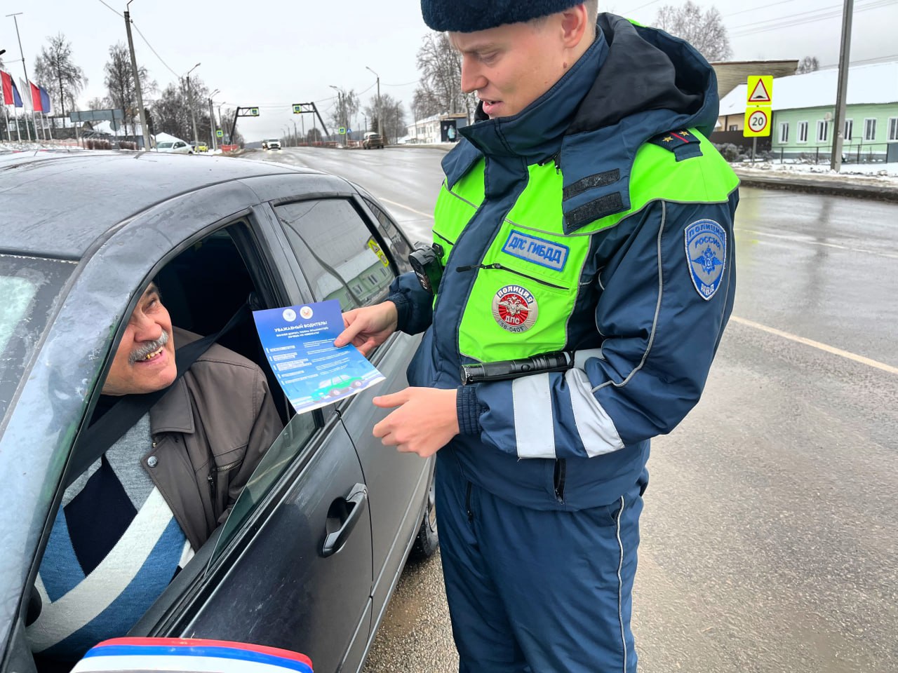 Сотрудники Госавтоинспекции Городищенского района провели профилактическую акцию «Безопасное вождение в зимний период» Сотрудники Госавтоинспекции Городищенского района провели профилактическую акцию «Безопасное вождение в зимний период»