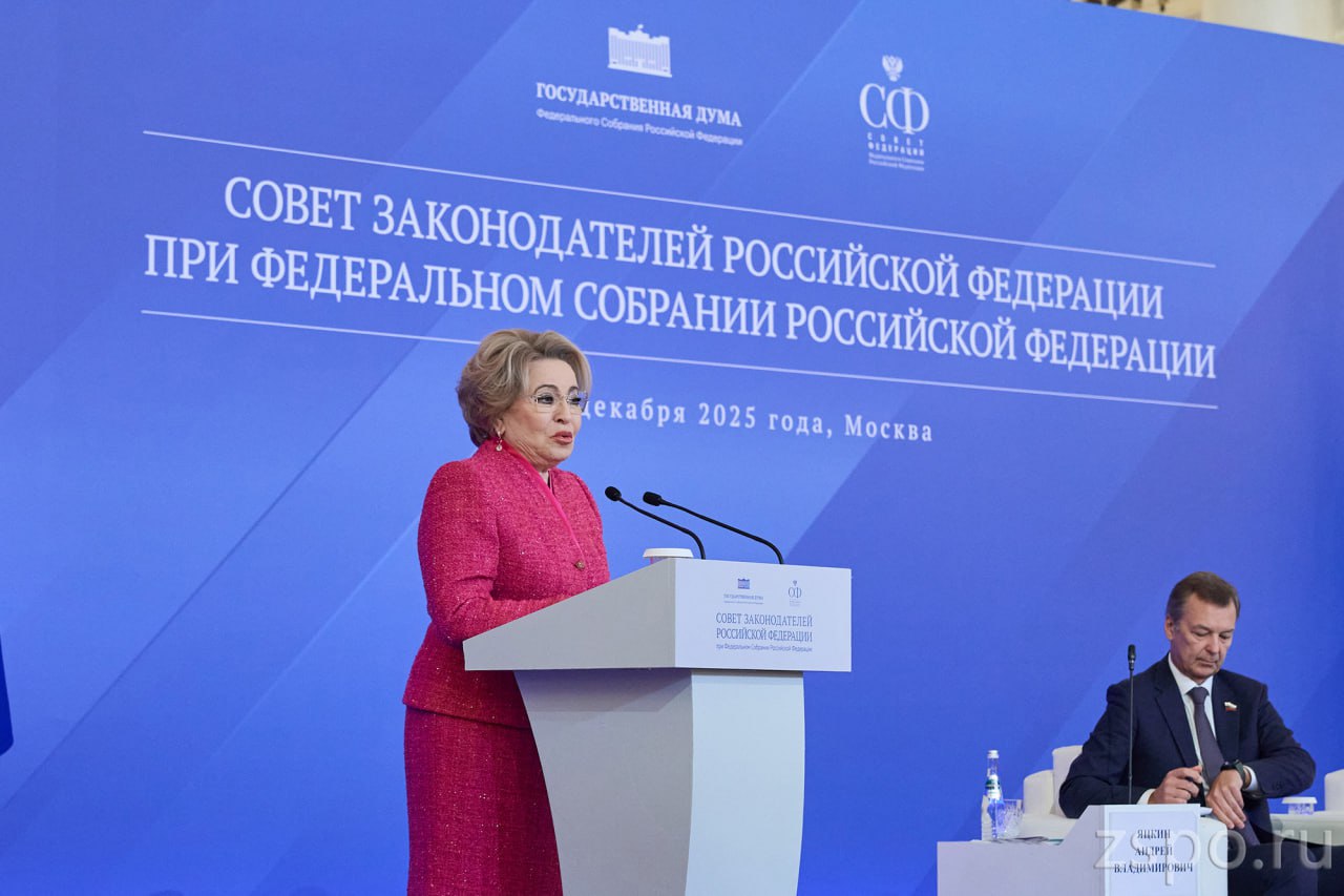 Вадим Супиков прокомментировал ключевую тему заседания Совета законодателей РФ Вадим Супиков прокомментировал ключевую тему заседания Совета законодателей РФ