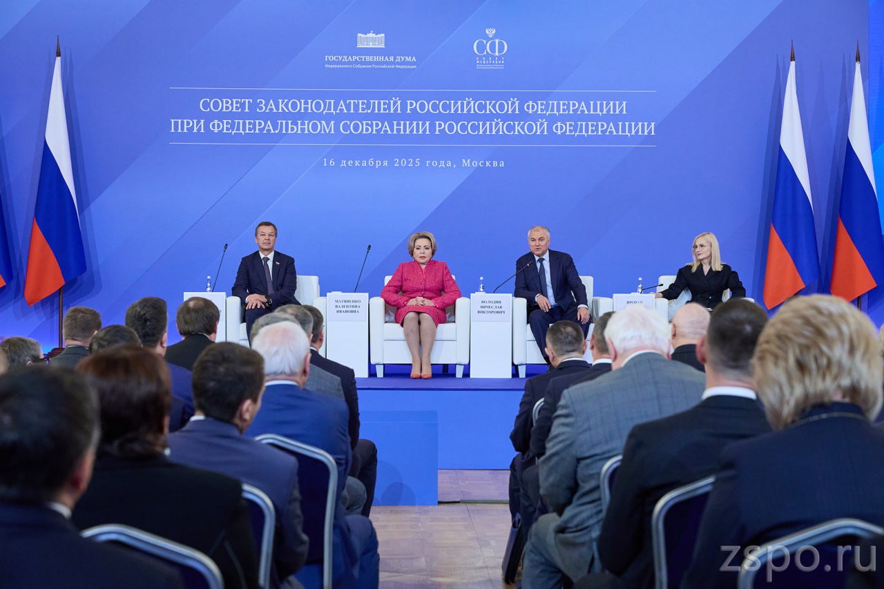 Вадим Супиков прокомментировал ключевую тему заседания Совета законодателей РФ