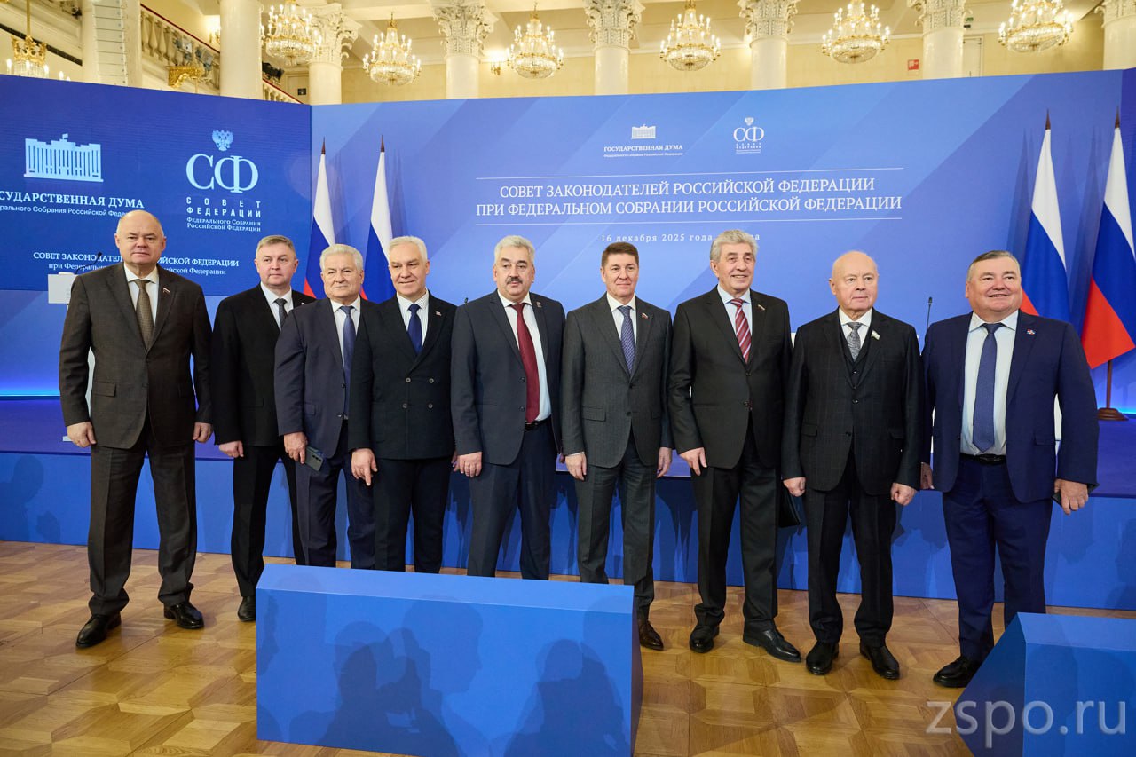 Вадим Супиков прокомментировал ключевую тему заседания Совета законодателей РФ Вадим Супиков прокомментировал ключевую тему заседания Совета законодателей РФ