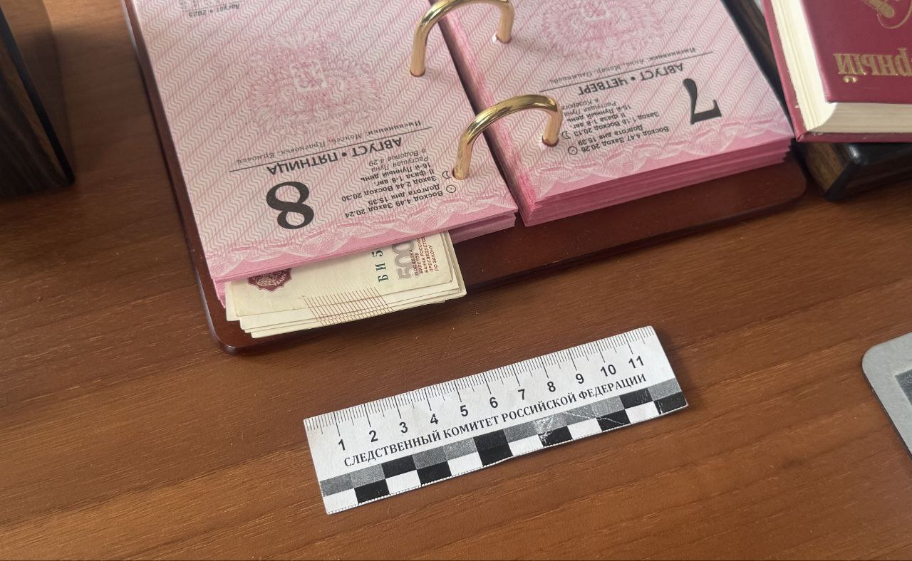 Завершено расследование уголовного дела по обвинению бывшего начальника Управления культуры города Пензы в получении взятки и индивидуального предпринимателя – в даче взятки Завершено расследование уголовного дела по обвинению бывшего начальника Управления культуры города Пензы в получении взятки и индивидуального предпринимателя – в даче взятки