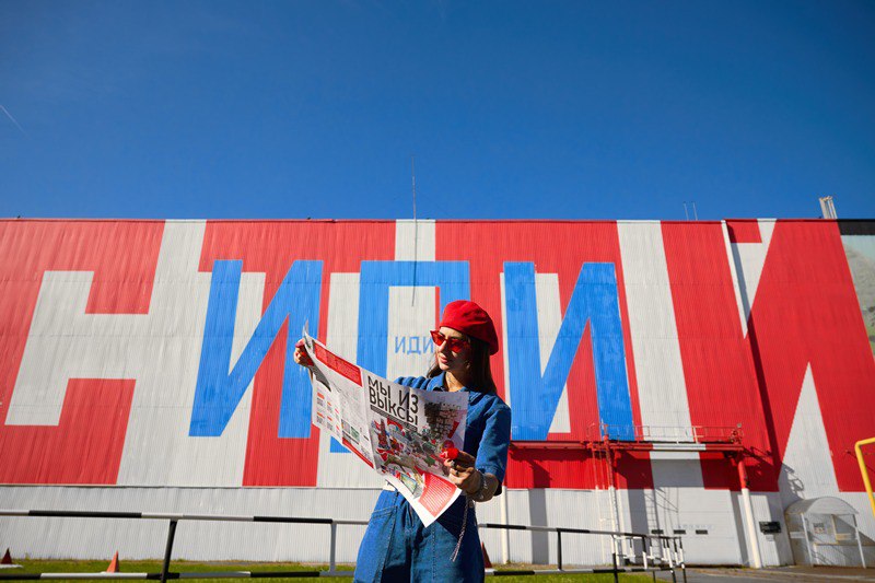 Пензенцам предлагают принять участие в выборе города молодежи