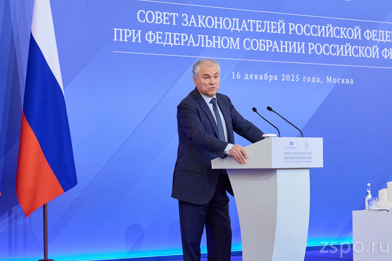 Вадим Супиков прокомментировал ключевую тему заседания Совета законодателей РФ Вадим Супиков прокомментировал ключевую тему заседания Совета законодателей РФ