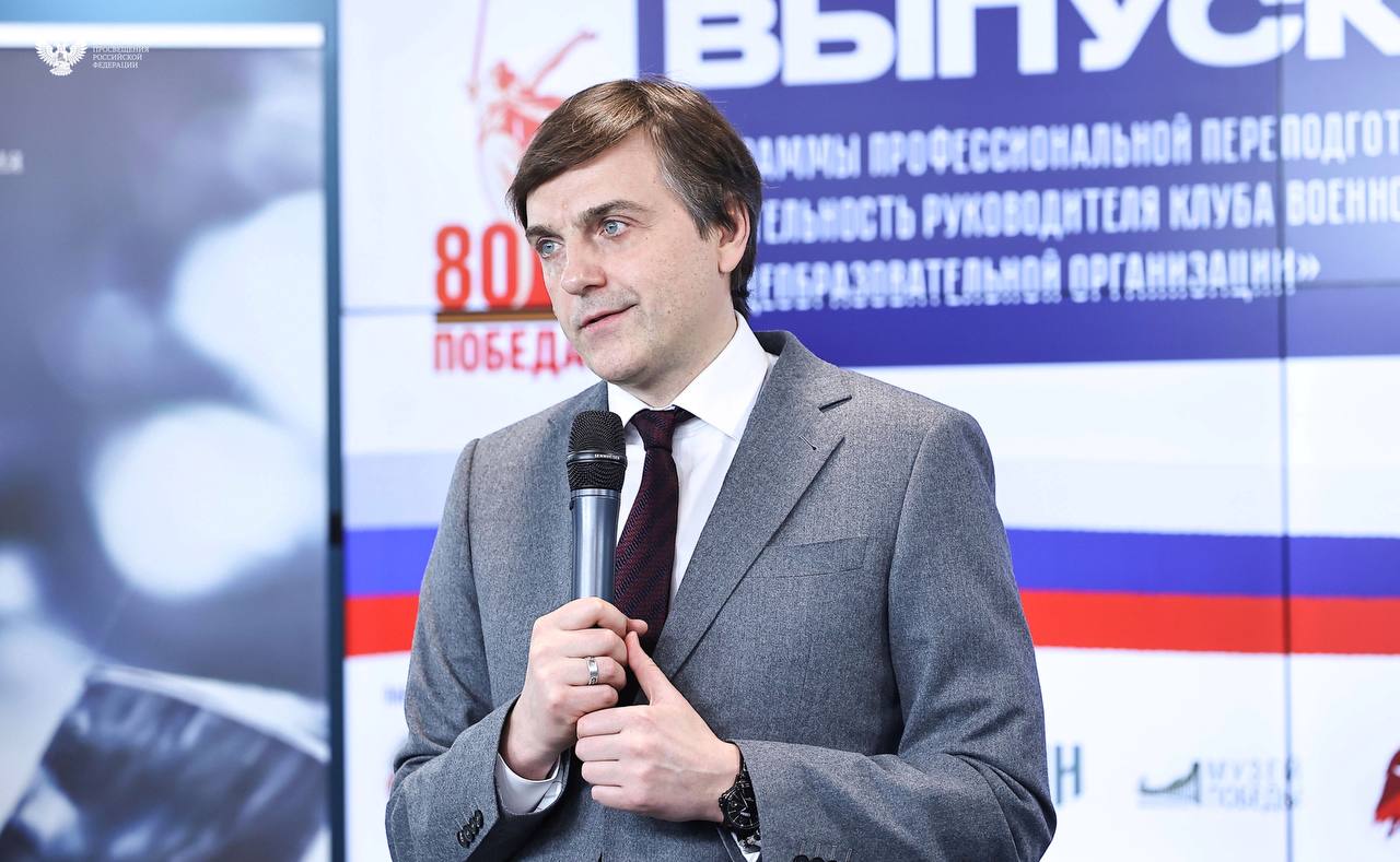 Участники СВО покоряют профессиональную «Вершину»! Участники СВО покоряют профессиональную «Вершину»!