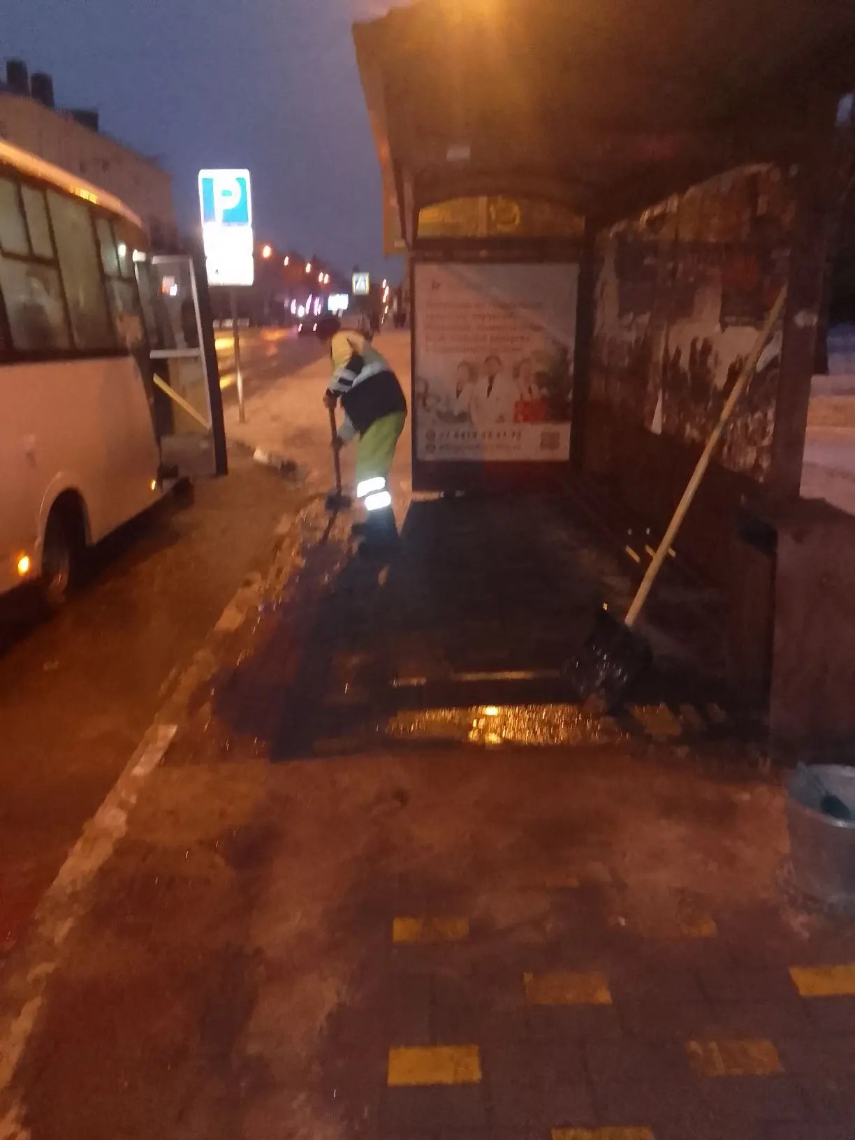 Олег Денисов: Поручил всем ответственным службам обратить особое внимание на обработку пешеходных зон Олег Денисов: Поручил всем ответственным службам обратить особое внимание на обработку пешеходных зон