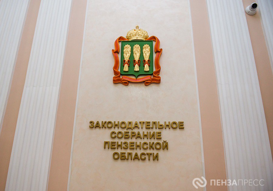 19 декабря на сессии Законодательного собрания Пензенской области депутаты рассмотрят два законопроекта, один из которых устанавливает запрет на продажу вейпов на территории региона, а другой – административную...