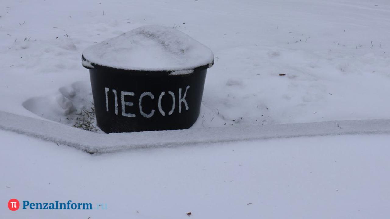 В Пензе коммунальщики экспериментируют с цветом емкостей для песко-соляной смеси, замечают наши читатели В Пензе коммунальщики экспериментируют с цветом емкостей для песко-соляной смеси, замечают наши читатели