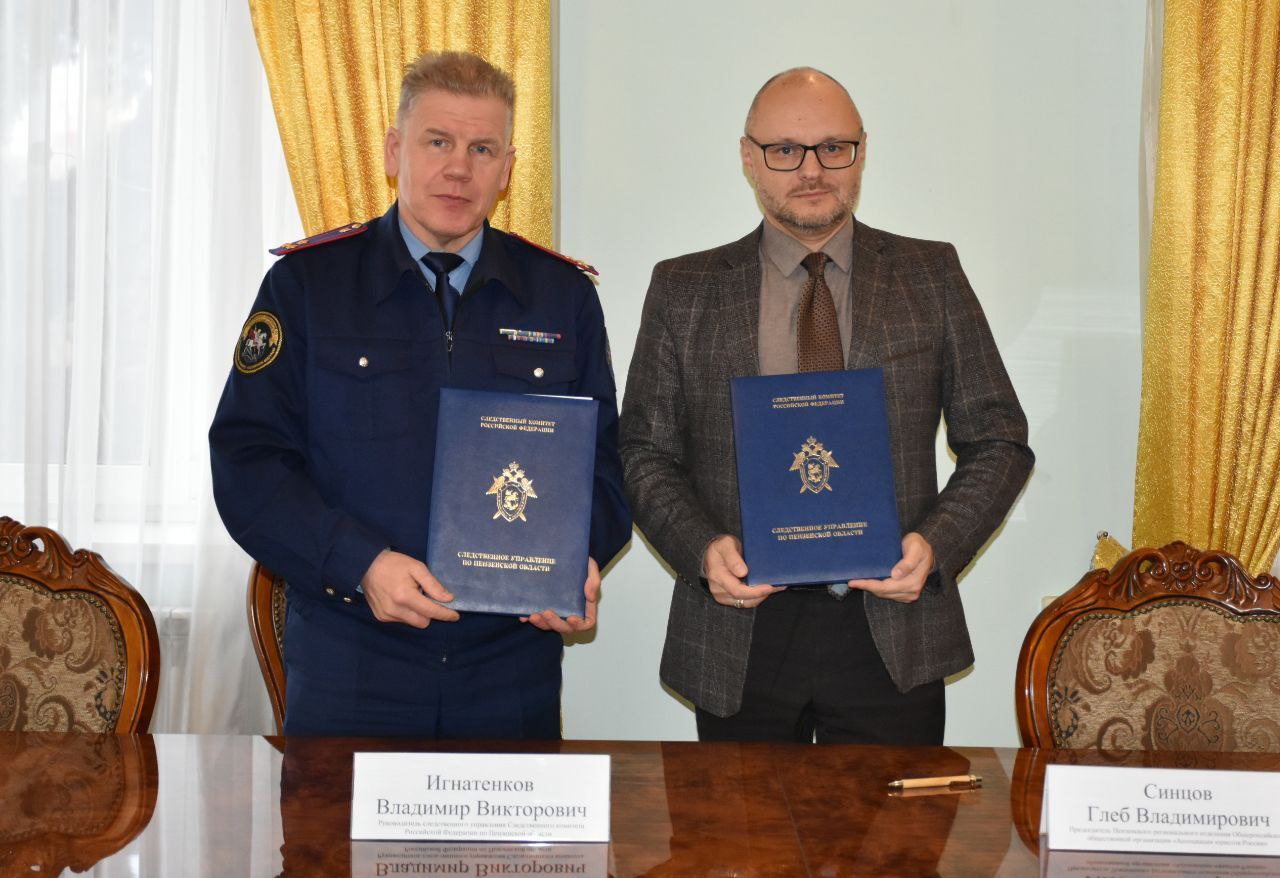 Подписано соглашение о взаимодействии между следственным управлением и Пензенским региональным отделением «Ассоциации юристов России» Подписано соглашение о взаимодействии между следственным управлением и Пензенским региональным отделением «Ассоциации юристов России»