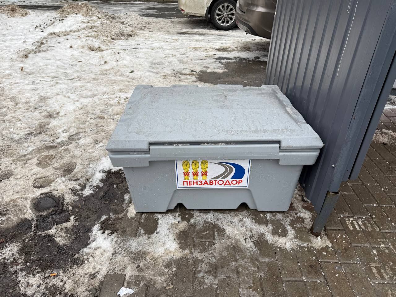 В Пензе коммунальщики экспериментируют с цветом емкостей для песко-соляной смеси, замечают наши читатели В Пензе коммунальщики экспериментируют с цветом емкостей для песко-соляной смеси, замечают наши читатели