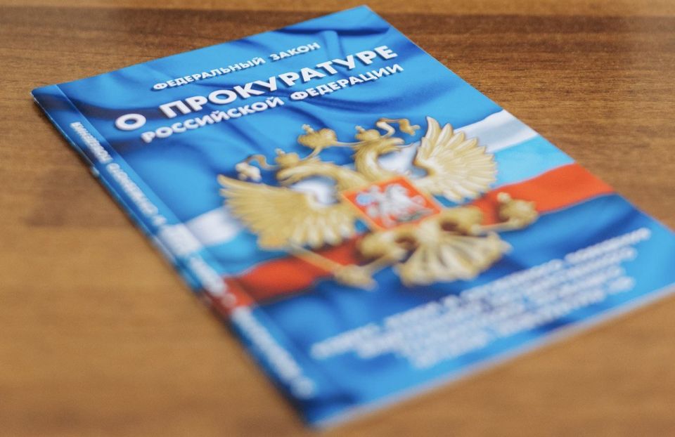 Переходите по ссылкам и читайте больше новостей на официальном сайте прокуратуры области: