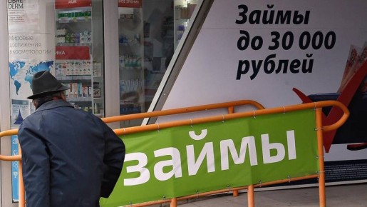 Мгновенный займ: МФО «Деньги на дом» — решение или долговая ловушка?