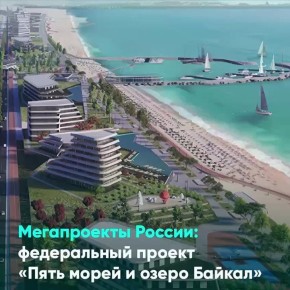 � 2030 ���� � ������ �������� 12 ����� �������������� �������� �� ������� ����� ����� � ����� ������