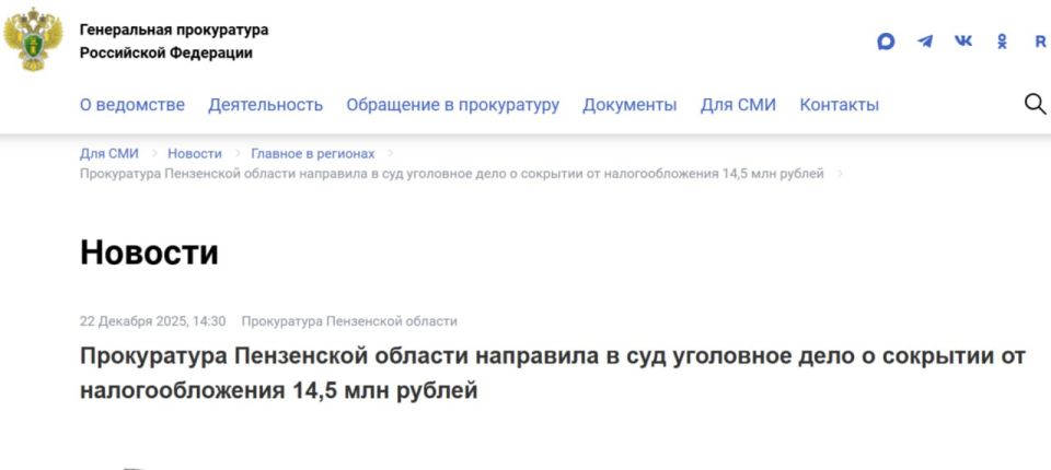 По версии следствия, с июня по сентябрь 2024 года обвиняемый, исполнявший обязанности генерального директора холдинга, узнал о наличии у подконтрольных юридических лиц задолженности по уплате налогов и страховых взносов на...