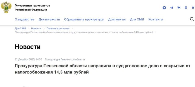 �� ������ ���������, � ���� �� �������� 2024 ���� ����������, ����������� ����������� ������������ ��������� ��������, ����� � ������� � �������������� ����������� ��� ������������� �� ������ ������� � ��������� ������� ��...