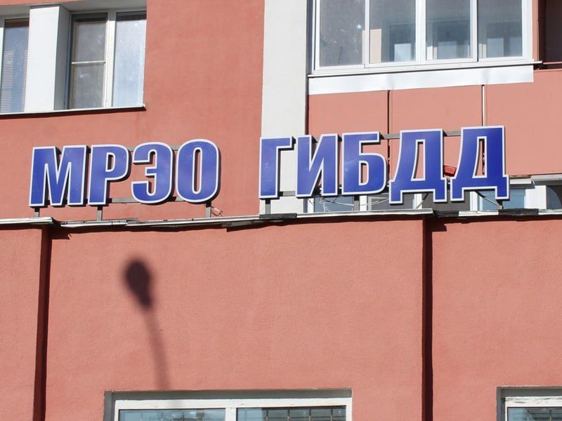 Пензенская Госавтоинспекция информирует граждан о графике работы регистрационно-экзаменационных подразделений в праздничные дни