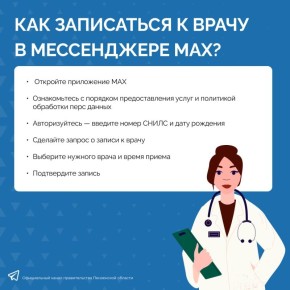 ������ � ����������� MAX ����� ���������� � ����� � ������� � ���� ��������� �����������, ��� ��� �������