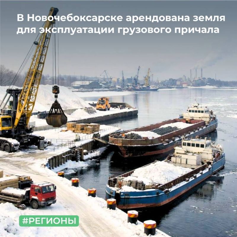 . МТУ Росимущества в Республике Мордовия, Республике Марий Эл, Чувашской Республике и Пензенской области предоставило в аренду обществу с ограниченной ответственностью «АгроТехнические услуги» два земельных участка...