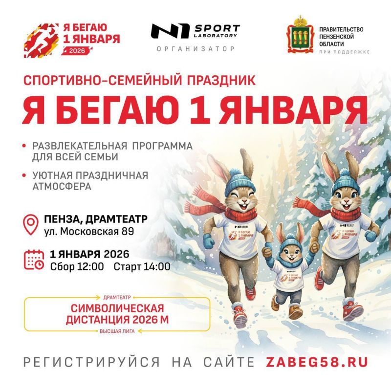 6-� ��� ������ N1Sport ��� ��������� ������������� ���������� ������� ���������� ���� �� ���������-�������� �������� �� ����� 1 ������� 2026!